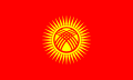 webcams du Kirghizistan